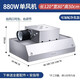 Meiling Fashion Home [Free Home Installation] Meiling Fashion Home Commercial Range Hood Stainless Steel Oil Fume Purifier All-in-One High Power High Suction Smoking Machine Canteen Restaurant Kitchen 120*80*50cm [880W Single Fan] Free Home Installation