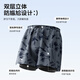 Li ning (li-nun) Kinder Badeanzug Jungen mittleren Kinder mit großem Kinder Fett Kinder Badeanzug Split Swimming Trunks 8821 Black Grey 170