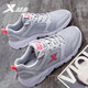 
XTEP (XTEP) [Mesh Women's Running Shoes Collection] Women's Shoes Sports Shoes Fashion Spring and Summer Breathable Shoes Absorbing Fitness Casual Shoes for Women Light Gray Red 7001 35