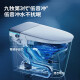 JOMOO no water pressure limit smart toilet water-saving bass flush automatic flip smart toilet ZS700J305 pit distance
