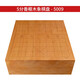 Carte d'échecs de Yusheng Xiang, tableau d'échecs en bois chinois Torreya, Board en bois unique, tableau d'échecs chinois Torreya importé du Japon Original 5006-5010 5 points chinois Torreya Wood Chess Board-5009 (panneau d'échecs unique)