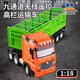 Huina Toys Fernbedienung Neunkanal High-Bar Transportation Engineering Lastwagen Halbscheider Traktion Schwere Lkw-Klang- und Leichter Anhänger Kinderspielzeug Fernbedienung Neunkanal Halbschilder