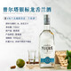 欧帅金奖 龙舌兰酒 特基拉酒 洋酒调酒基酒 玛格丽特 墨西哥原瓶进口 普尔塔龙舌兰银标 750mL 1瓶