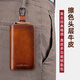 Banyannu Key Bag Men's 2025 Новая высококачественная подлинная кожаная многофункциональная многофункциональная талия с коровьей навес
