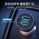UGREEN car charger 36W dual QC3.0 fast charging USB plug one to two cigarette lighter Apple Huawei car charger conversion