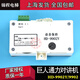 
Wen Yijia Giant Konli Elevator Intercom HD-9901/9991/9902Y/9904CX/212GK/9900Z/412 HD-9902Y
