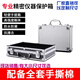 Midelei aluminum alloy portable tool box with lock password box storage box sample packaging box material head color card box aluminum black suitcase plus shockproof cotton 32*23*8cm