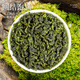 福茗源 正宗安溪特级铁观音 兰花香2025新茶春茶清香型乌龙茶罐装100g