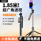 Kerunle lámpara de belleza dual 1,8 m trípode/palo selfie soporte para teléfono móvil artefacto selfie pan-tilt rotación de 360 ​​grados totalmente automático disparo multifunción suelo de mano Bluetooth