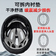Li Ning Cycling Helmet Bicycle Men's Road Bike Mountain Bike Safety Hat Women's Goggles One-piece Equipment Accessories Helmet