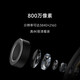 小米智能摄像机C700 800万像素4K超清家用监控摄像头360度全景婴儿监控AI人形侦测 小米智能摄像机C700+64G内存卡