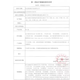 隆泰innomed造口袋一件式开口袋大便袋5009 10个/盒