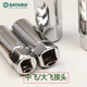 Sata Zündkerzenhülle 12915 12916 13915 13916 12 Ecke Dünne Wand 14mm12925 09003 5 Stück 10 -mm -Serie Zündkerze Set Set Set Set Set Set Set Set Set Set Set Set Set