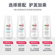 施巴（sebamed）洗发水套装柔顺养护洗发露温和无硅油男女士青少年400mlx2德国