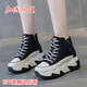 Otmx Dad Chaussures Chaussures décontractées pour femmes Cow Hide High Top Chaussures pour femmes 2025 printemps et automne Nouveau baskets de voyage à semelle épaisse polyvalente 677 Red Pluce 36