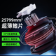 Piva派威BR7手机散热器磁吸 智能控温 半导体制冷电竞直播游戏降温神器适用苹果小米红魔黑鲨一加iqoo BR7 触点控温I智能变频