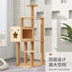 Wang Yejun Cat Climbing Frame Wooden Transparent Space Capacity Claws Si Tongtian Column 1.35m Four-layer Acrylic Cats's Nest Multi-layer Jumping Cat Scratch Column