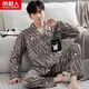 Pajamas de hombres modales para mangas de algodón puro de primavera y otoño de algodón largo de gran tamaño, otoño delgado e invierno, se pueden usar ropa de ropa para el hogar.