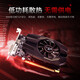 小影霸 GTX1650/1050TI 4G LP迷你ITX半高2U刀卡电竞游戏独立显卡适配OPS小机箱一体机台式显卡 GT1030 4G刹影