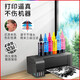 Tianwei geeignet für EPSON General R330 R230 R270 R290 R1390 R210 L101 672 [EPSON General Ink] Black 100ml