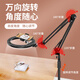 DOBOLY desktop cantilever bracket live broadcast fill light photography lighting beauty rejuvenation anchor Internet celebrity professional selfie lamp mobile phone photo shooting artifact indoor floor auxiliary overhead shot desktop overhead bracket + mobile phone clip + Bluetooth camera