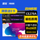 盈佳 CE278A硒鼓易加粉双支 适用于 惠普 P1566 P1606dnf M1536dnf 佳能MMF4820d MF4830d MF4870dn MF4890dw