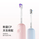 Laifen Laifen's new generation of sweeping electric toothbrush for adult couple gifts. Leifen's heart has lock gift box. Gift for boyfriend to girlfriend. Gift for boyfriend to girlfriend on Chinese Valentine's Day. Pink