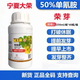 Rongya 50 cyanamide grape germination promoting bud break sleep tooth Qi early germination cyanamide growth regulator 250g*1 bottle