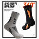 Victoria Traveler triple suit men's basketball socks spring and summer sweat-absorbing breathable non-slip sports socks running wear-resistant elite socks mid-tube training socks