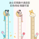 Disney (Disney) mother and baby child height wall sticker baby height measuring ruler height sticker baby can tear wall sticker balloon blue 23001091 birthday gift for baby
