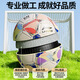 Li Ning Football No. 5 Adult Children Youth High School Entrance Examination Standard World Cup Professional Competition Training Primary School No. 5 Ball