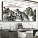 Sofa Hintergrund Wandhängemalerei 2024 neuestes Modell mit Rückenlehne im neuen Stil der Landschaft Landschaft Dekoration Chinesischer Stil CT-3881-unterstütztes Bild [Modern Black] [Music Oil Canvas] [Light a