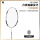 KAWASAKI full carbon badminton racket single shot NAVIGATOR3300i (strung 22 pounds)