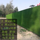 Engineering fence lawn cloth artificial simulated fake turf paving green mesh plastic carpet outdoor decoration green fence 1.0 adhesive army green 2mx5m