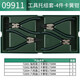 旭杉斯SATA 4件卡簧钳组套 11303