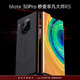 Fan Feiran Applicable to Huawei mate30 mobile phone case leather pattern new style instantly transformed into 60 Extraordinary Master mate30pro protective case full cover anti-fall mat Huawei mate30pro [Yadan Black] instantly transformed into 60 Extraordinary Master Huawei other models