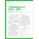 
[Kyokuang Sufa Tomorrow] Yilin Youth Edition Magazine 2023 Issue 18 Youth Edition Essay Materials Composition and Exam Youth Reader Digest Journal Magazine Subscribe to Primary and Secondary School Student Writing Materials Books Youth Inspirational Children's Literature Extracurricular Reading Exam Preparation Journal Reading Suitable to 7 to 15 years old Youth Reader Magazine 14113