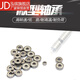 
Miniature bearings Small bearings Mini model high-speed inner diameter 1 2 3 4 5 6 7 8 9mm 608zz Bearings 604zz 698zz (inner diameter 8mm outer diameter 19mm thick 6mm)