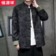 Hengyuanxiang nuevo traje chino con estilo masculino chino a otoño e invierno chaqueta de manga larga hebilla retro haanfu