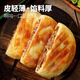 大希地黄油安格斯牛肉馅饼 2080g 20片装 牛肉饼 早餐半成品