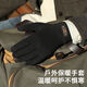 Touch screen gloves for men in winter, double layer thickened and velvet for cold protection, students' winter warm cycling and antifreeze [velvet lining], black one size fits all, luxurious upgrade, double layer thickening] wearing it will not be afraid of the cold