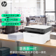 
HP (HP) 1188w/a/nw printer office A4 black and white wireless laser student home three-in-one copy scanning multi-functional integrated test paper printing 1188w [small white stick + mobile phone printing] remote model package one (standard + 1 easy-to-add powder toner cartridge + large gift package)