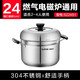 SUPOR steaming flavor multi-bottom 304 stainless steel soup steaming multi-purpose steamer 24cm single layer steamer SZ24S1