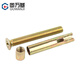 Guwanji color zinc cross countersunk head expansion screw flat head built-in door and window pull-explosion internal expansion bolt implosion screw color zinc material M6*50 10 pieces