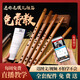 Shuhuai Musical Instrument (shuhua) Piccolo Membrane-free Pore Colored Bitter Bamboo Flute Mini Portable Beginner Flute Students Adult Playing Musical Instrument F-tune Membrane-free Pore Colored Bitter Bamboo Flute