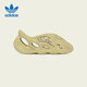 Adidas Yeezyfoam foam coconut sports clogs GV6775UK6.039