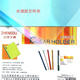 
Summary of knowledge points for the history of junior high school entrance examinations for the junior high school entrance examinations for the general review and summary of the timeline of the middle school entrance examinations with the Chinese and foreign countries 9712 standards