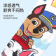 Paw Patrol Детский ледяной рукав солнце