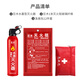 Giant wood emergency rescue kit, household first aid kit, home firefighting fire escape kit, lifesaving kit, civil air defense and combat readiness supplies, emergency reserve kit, fire extinguisher, fire blanket, gas mask, flashlight, first aid fire extinguishing suit, three-piece set