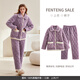 Fenton three-layer thickened quilted couple anti-static women's home wear flannel men's large size winter pajamas set J98350326 taro purple single women's model L recommendation: female 110-124 Jin Jin equals 0.5 kg, male 126-146 Jin Jin equals 0.5 kg